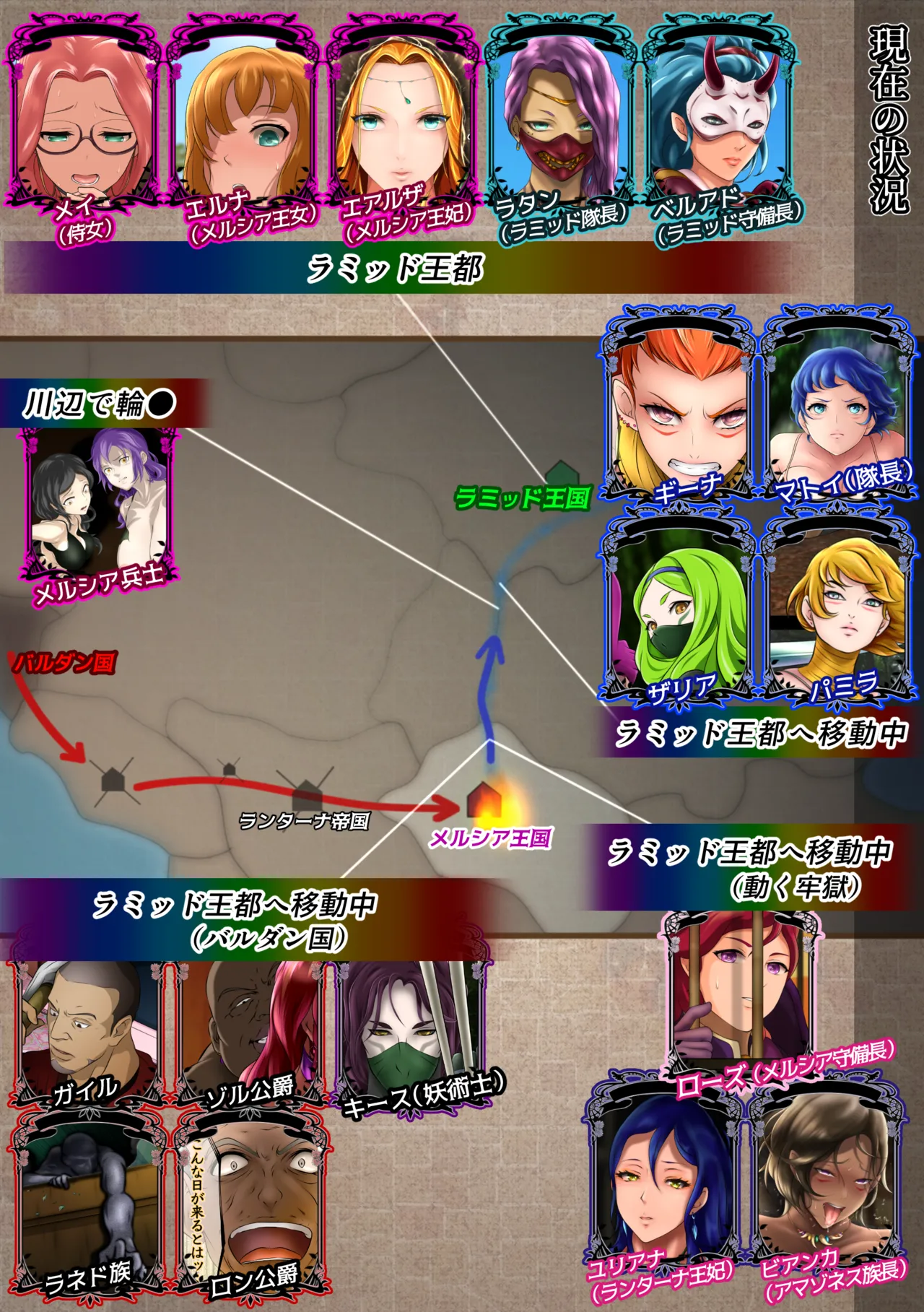 Outo Kanraku Soushuuhen 3 page 3 full