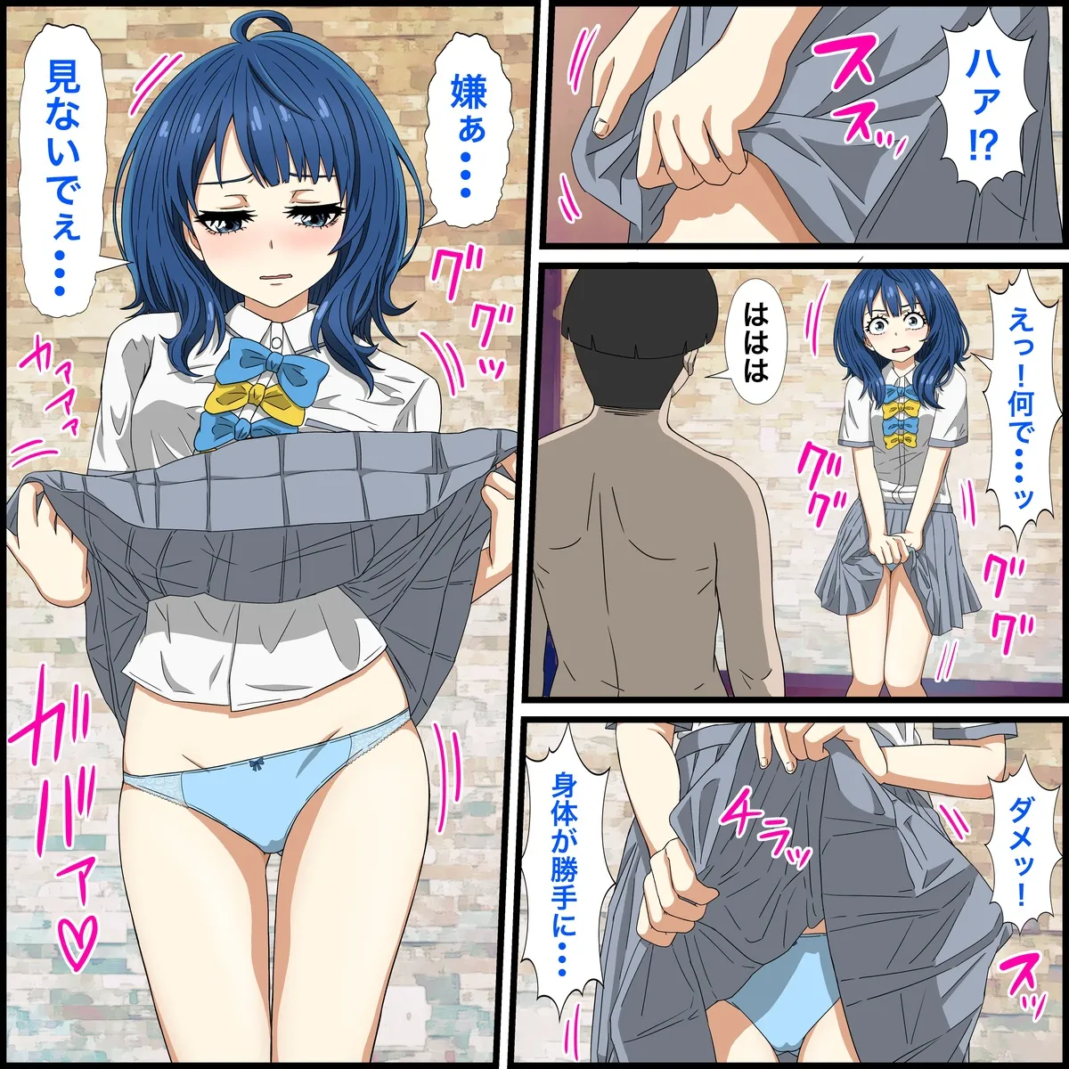 Anime Chara to Sex Dekiru Appli 22 "Anna Yanami Hen" page 5 full
