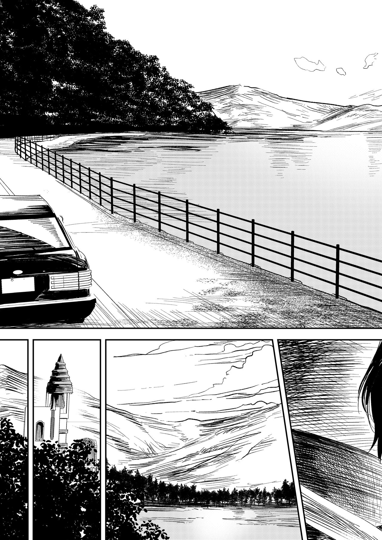혼기 아슬아슬한 수녀, 적어도 처녀 딱지를 떼고 싶어. page 10 full