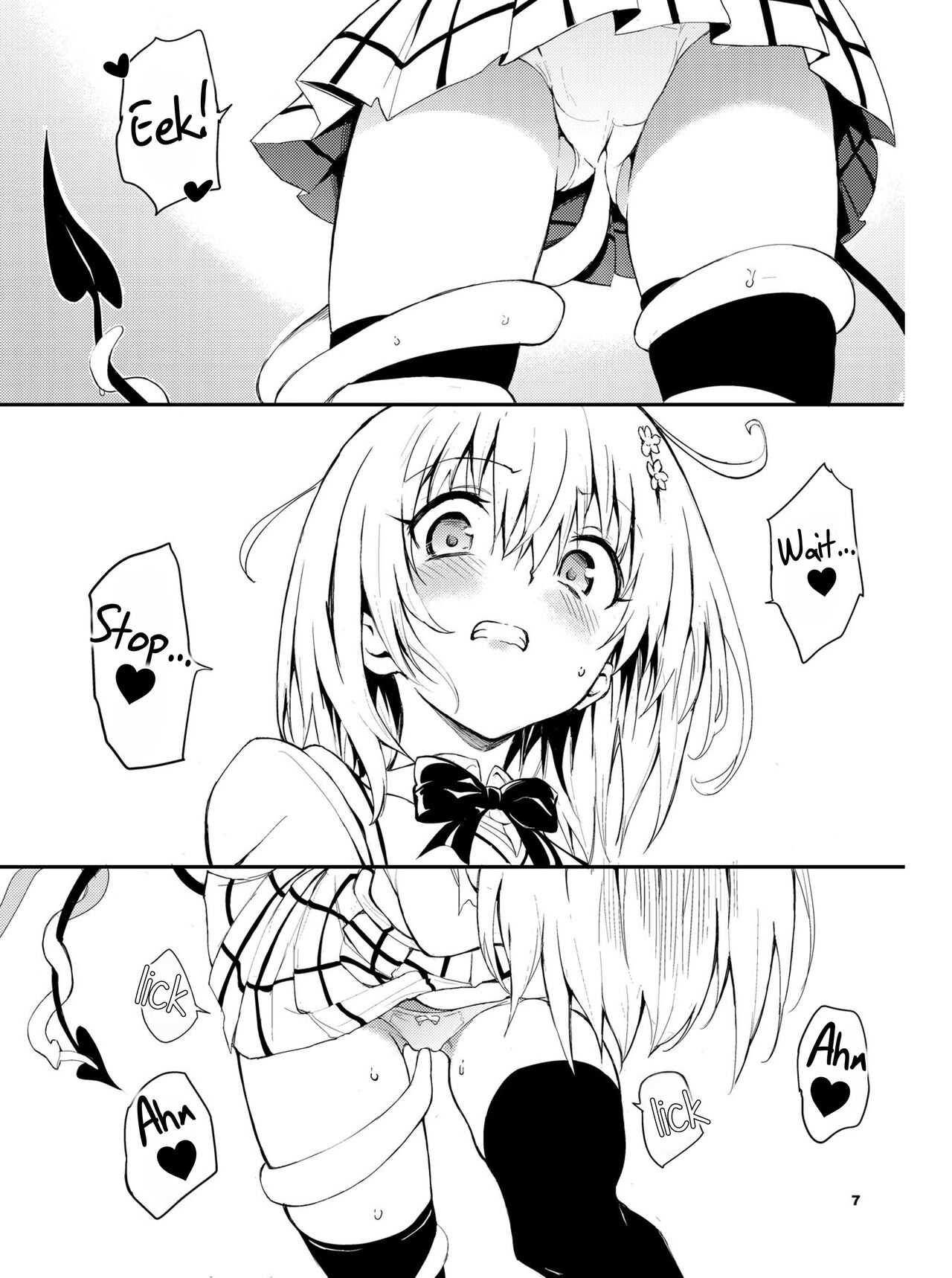 Watashi no Harem Keikaku - My Harem Plan page 7 full