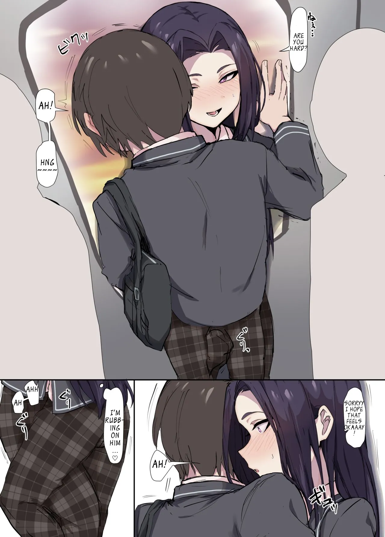 Manin Densha ni Noru Omoi-kun page 2 full