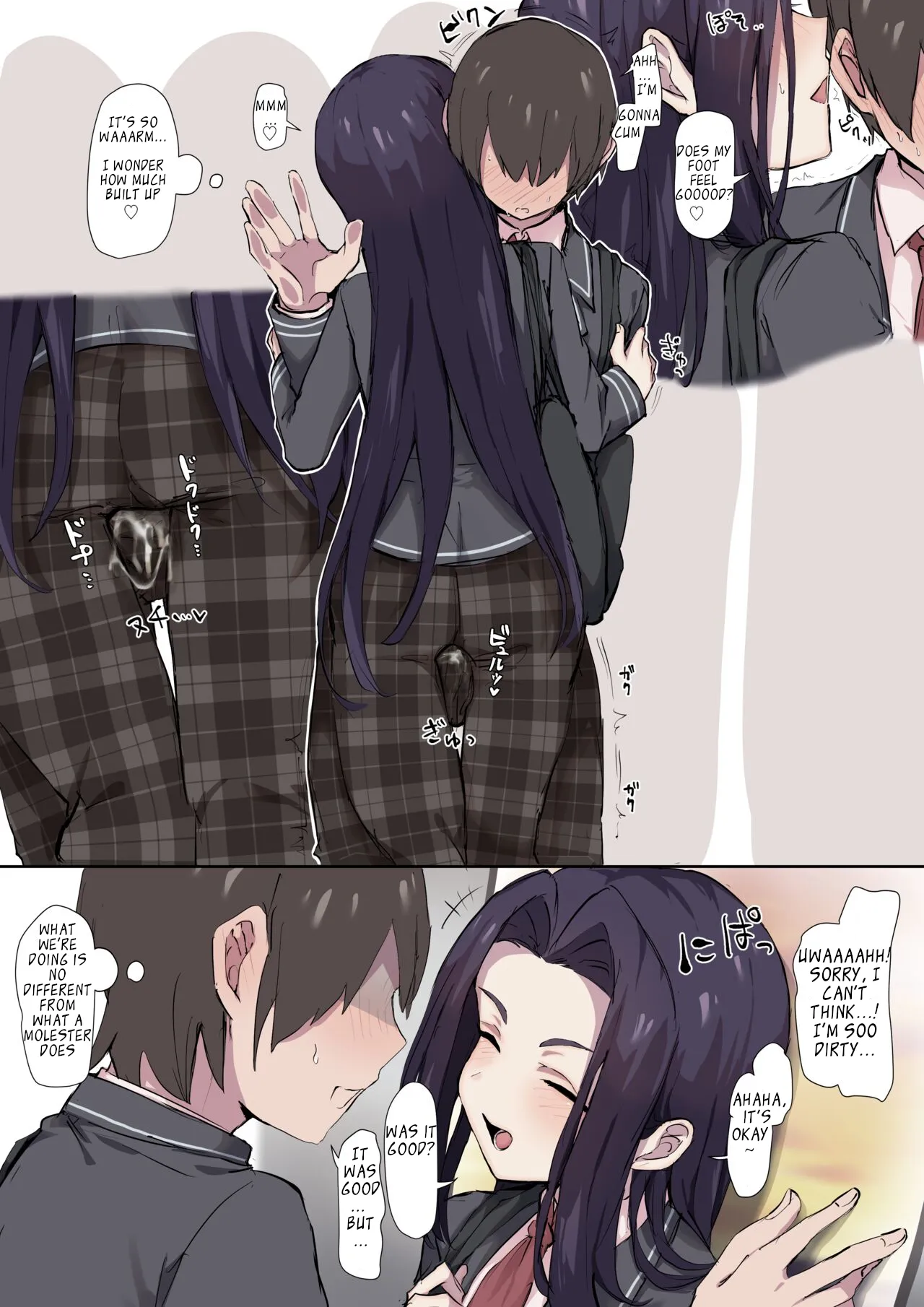 Manin Densha ni Noru Omoi-kun page 3 full