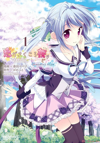 Koi ga Saku Koro Sakura Doki-Graceful Blue cover