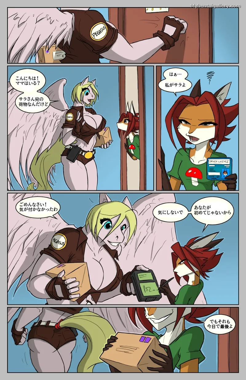 Maxi Gain II page 1 full