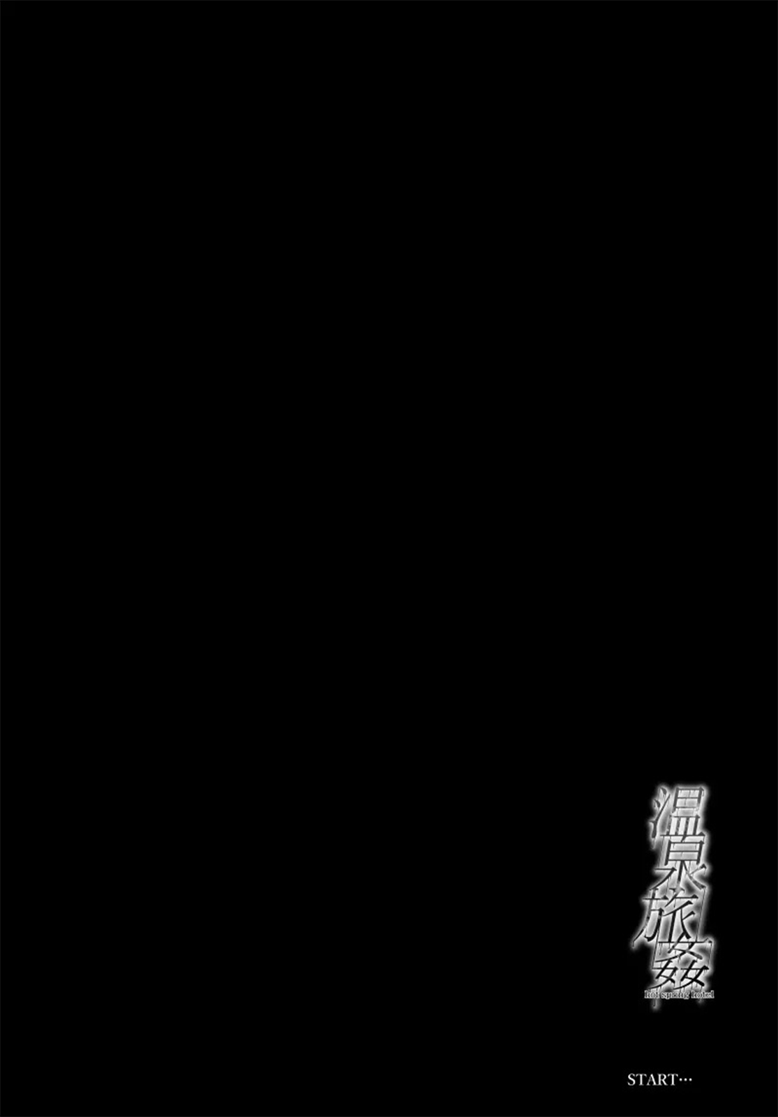 Onsen Ryokan - hot spring hotel I page 3 full