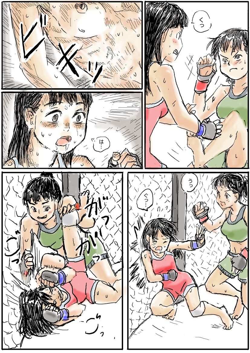 Yutani.jpg page 10 full