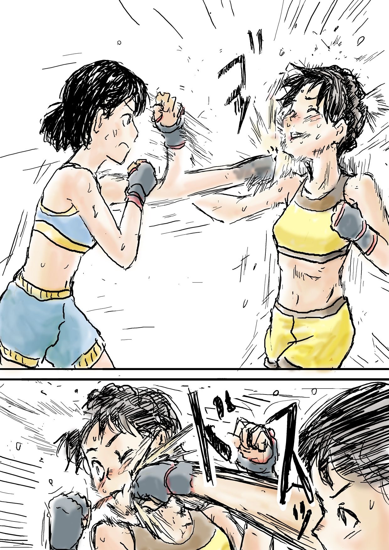 Yutani.jpg page 3 full