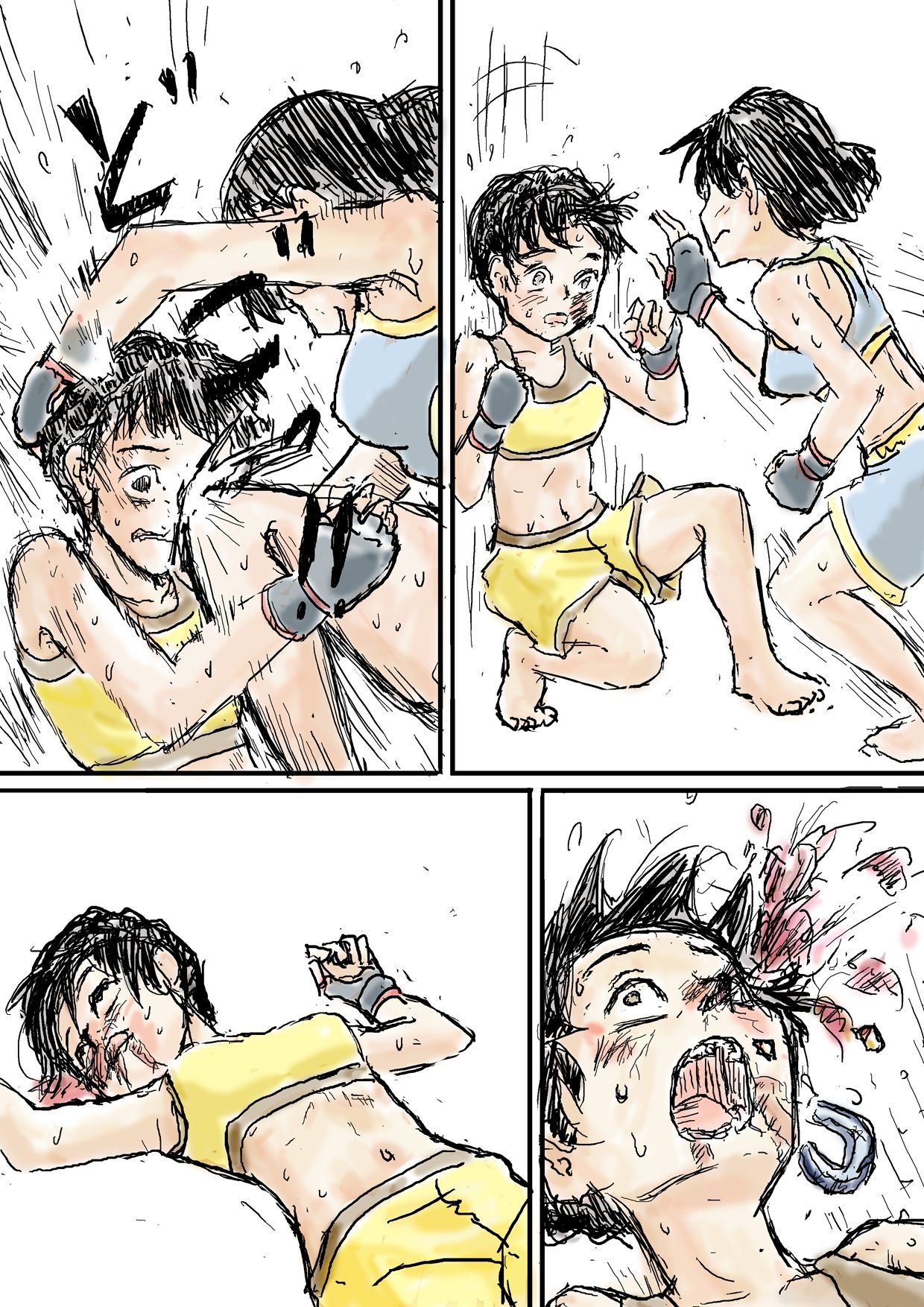 Yutani.jpg page 4 full