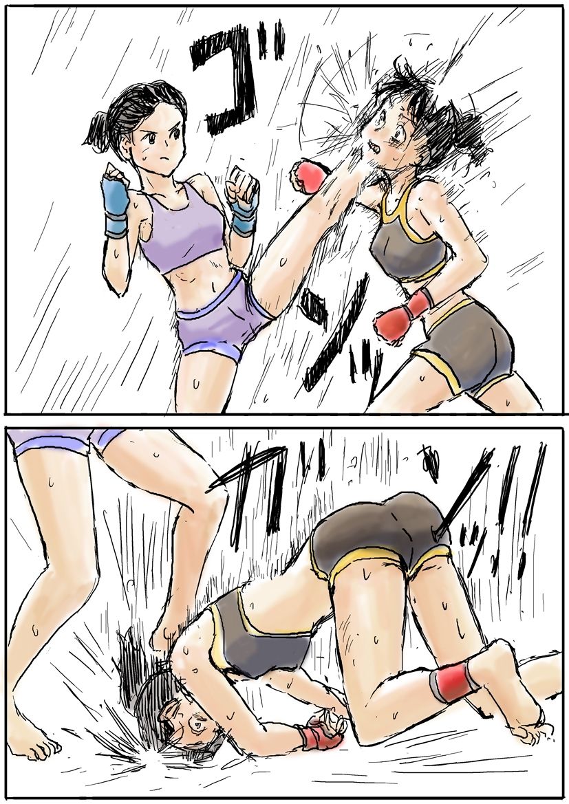 Yutani.jpg page 7 full
