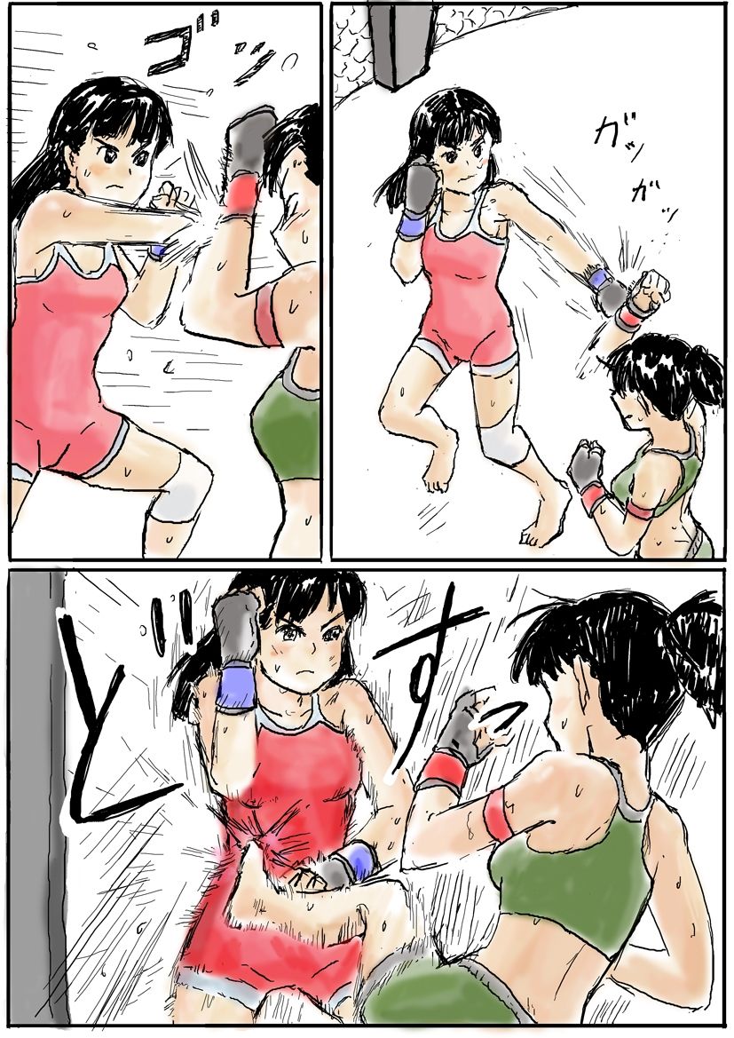 Yutani.jpg page 9 full