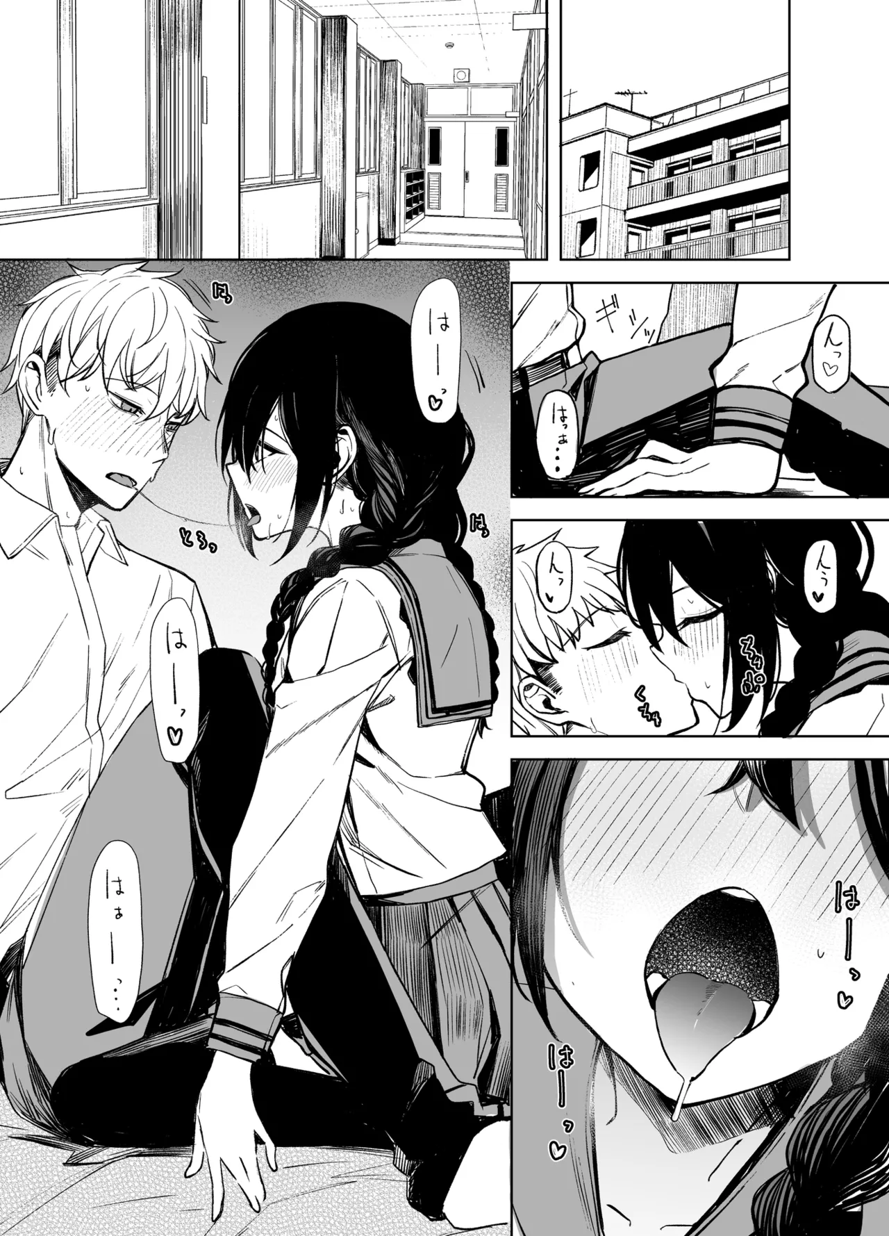 Kouhai-chan to Eroi Koto Suru Hon page 3 full