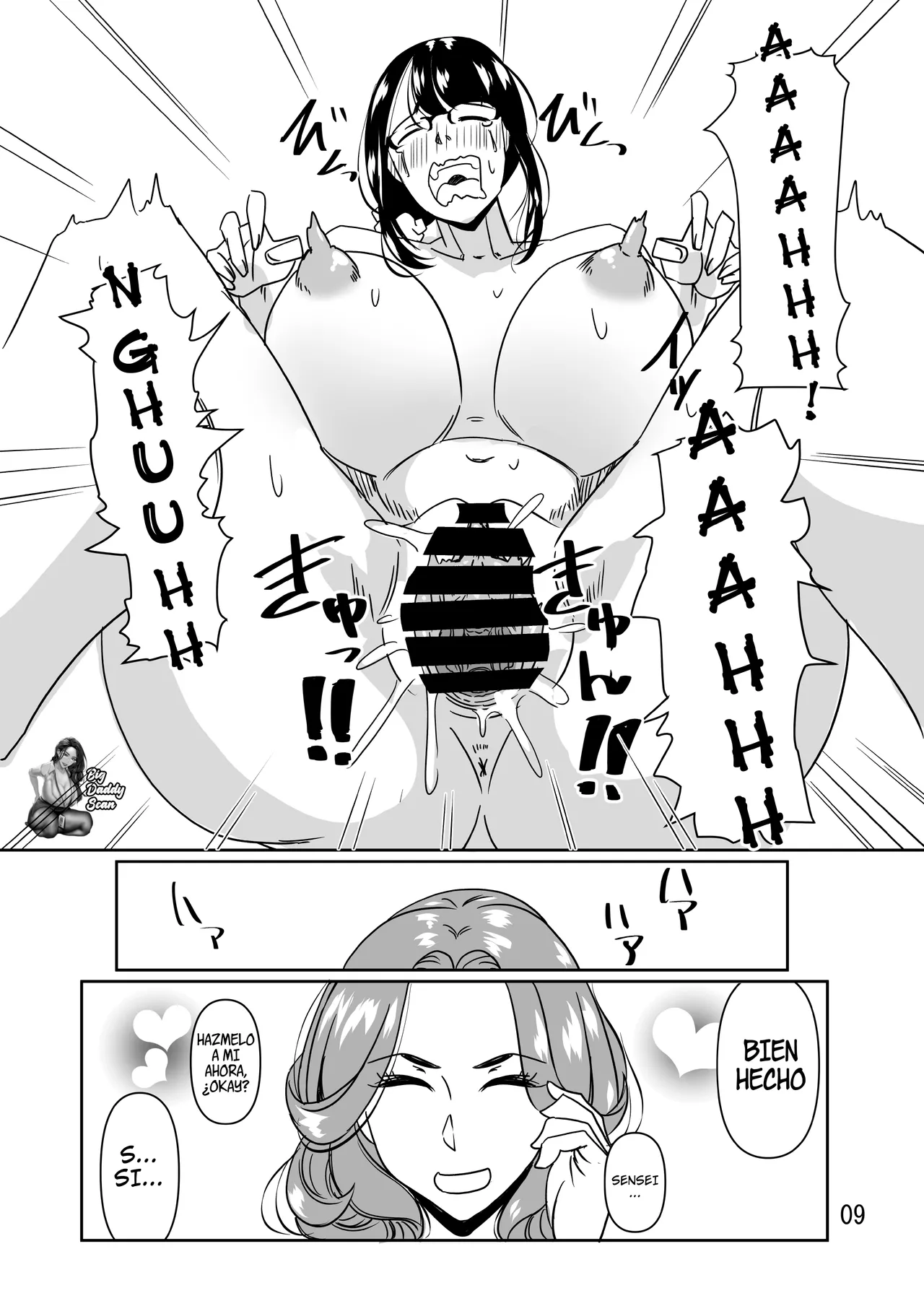 Poolside de Sensei-tachi to Tanoshindemasu 2 | Divirtiendome Con Las Profesoras Junto A La Piscina page 9 full