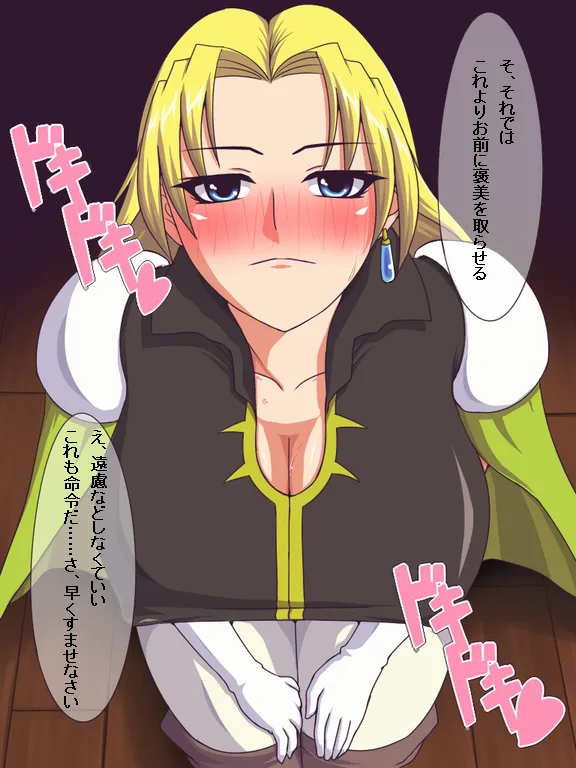 St. Manyshou page 2 full