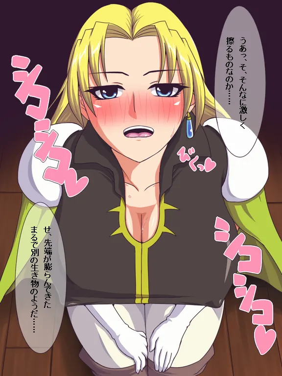 St. Manyshou page 3 full