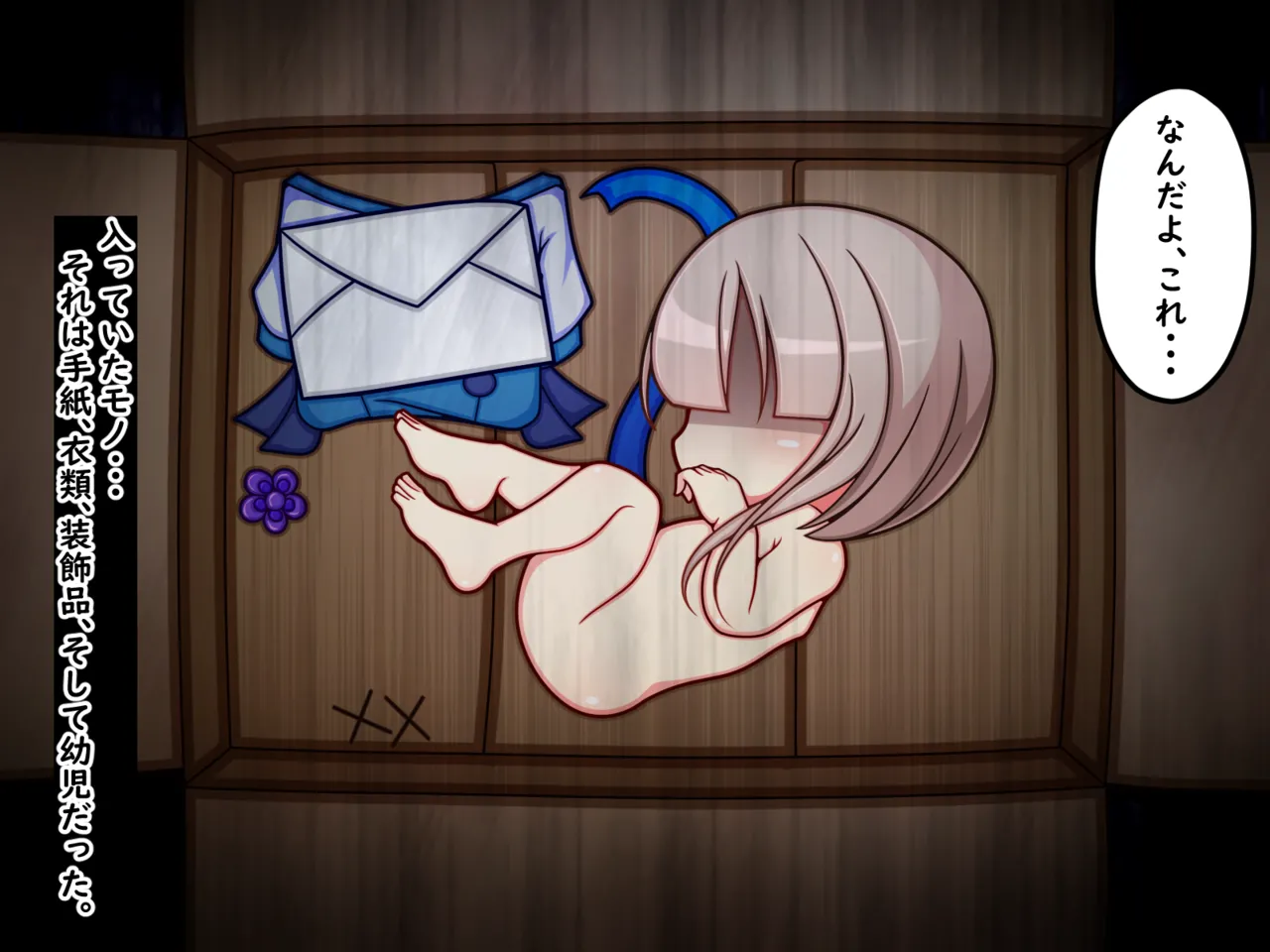 Blind girl page 3 full