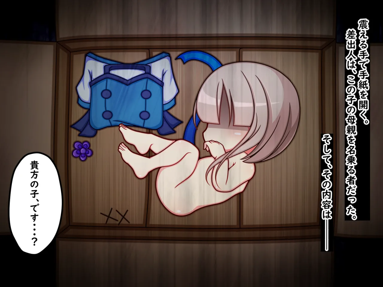 Blind girl page 4 full