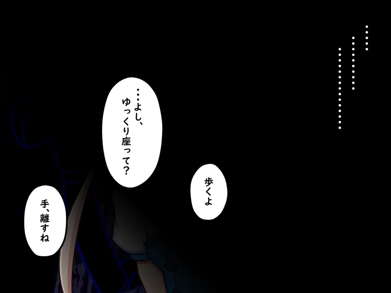 Blind girl page 5 full