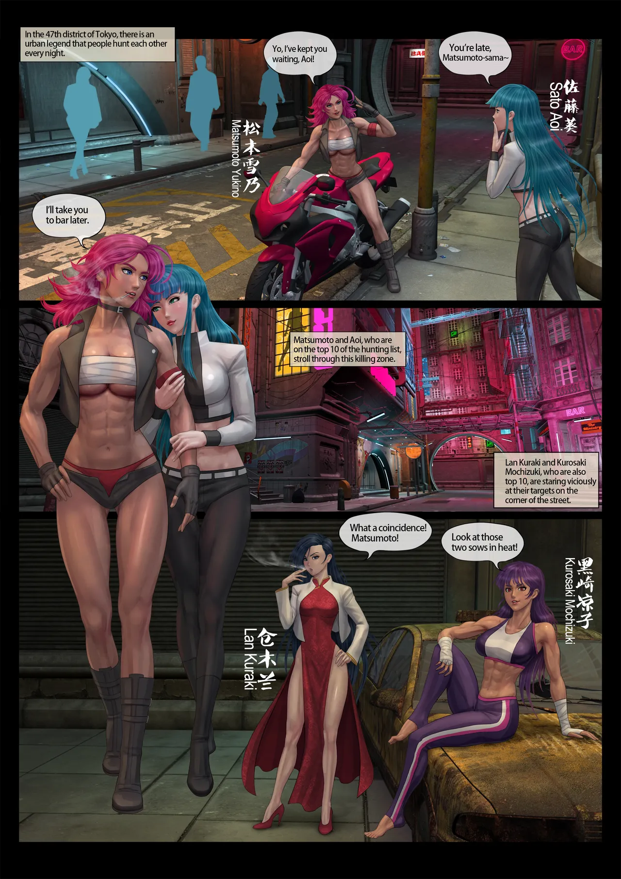 NIGHT HUNTER page 4 full