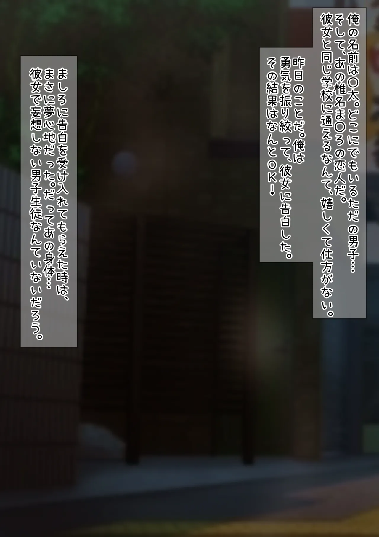 Lover Tracking App page 1 full