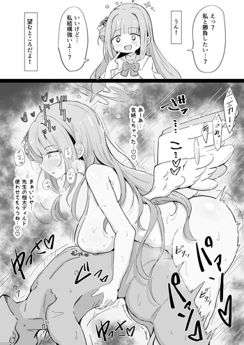 ミカ cover