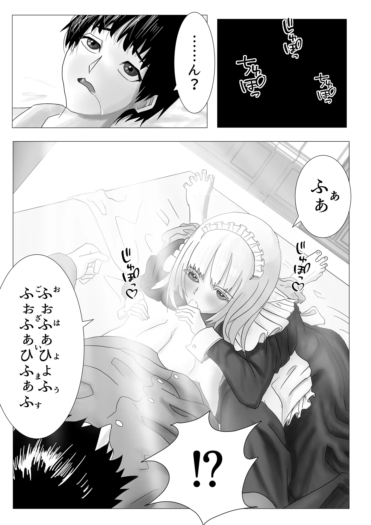 Osananajimi no Onee-chan ga Boku Senzoku no Maid ni Natte Semete Kita node, Wakarase Sex shita Hanashi page 2 full