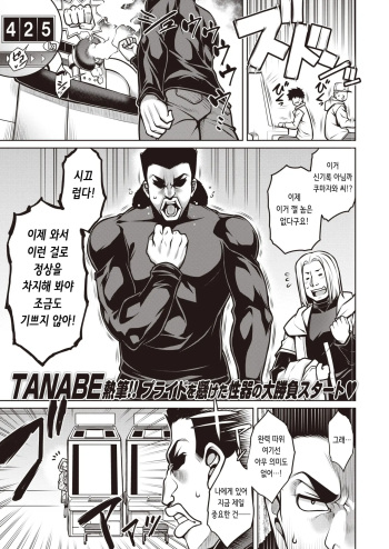 Shiyuu Aiutsu!! | 암수상박!! cover