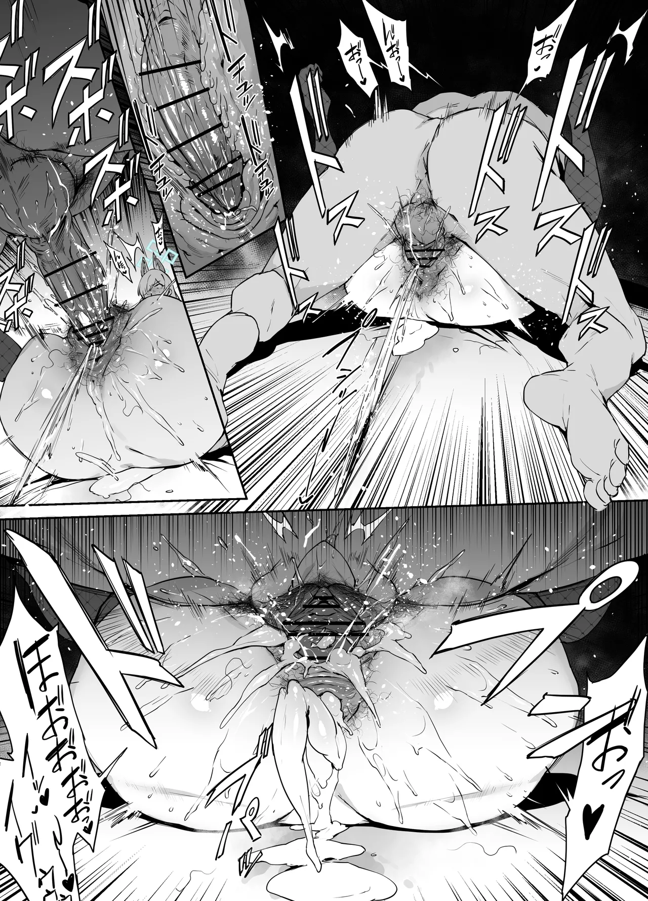 カンナ page 10 full