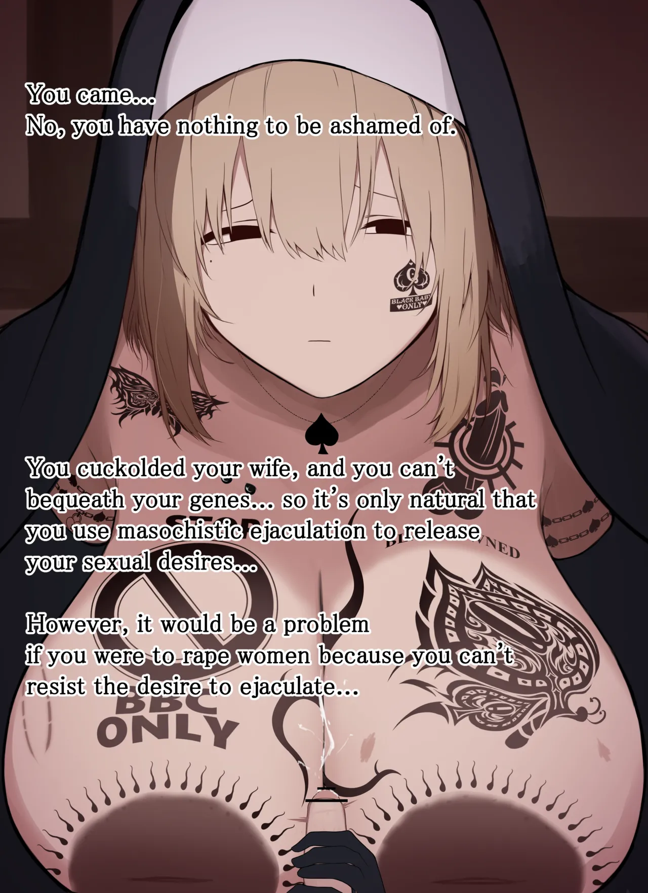 寝取られ済みQOSシスターさんに妻の不貞聞かされて懺悔射精する奴 page 7 full
