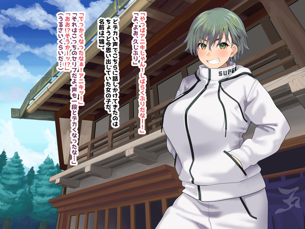 sakunyuu  boyish!~mukashi kara imouto bun datta onnanoko no soujuku chibusa de tsukurareta muninshin milk~ page 3 full