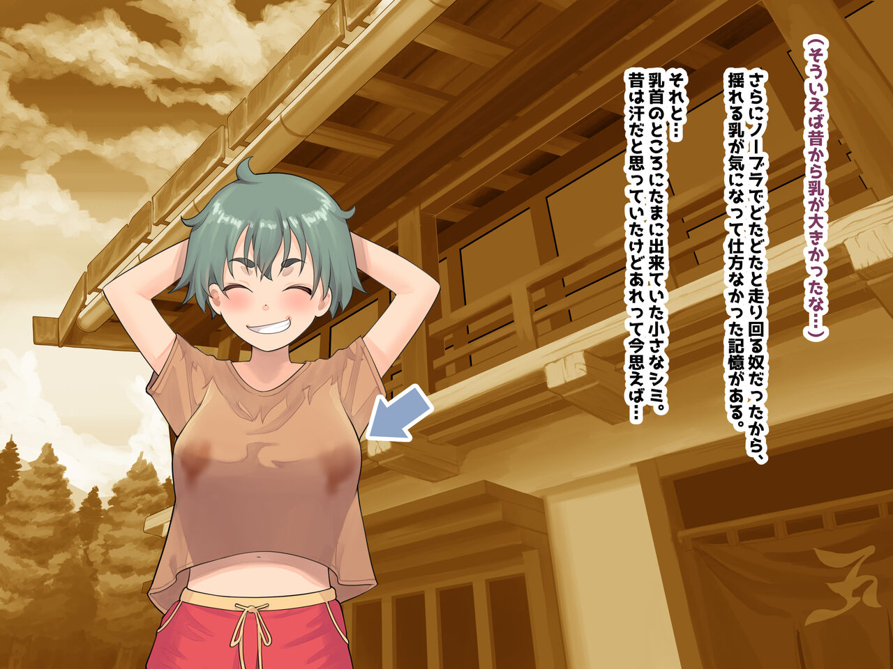 sakunyuu  boyish!~mukashi kara imouto bun datta onnanoko no soujuku chibusa de tsukurareta muninshin milk~ page 5 full