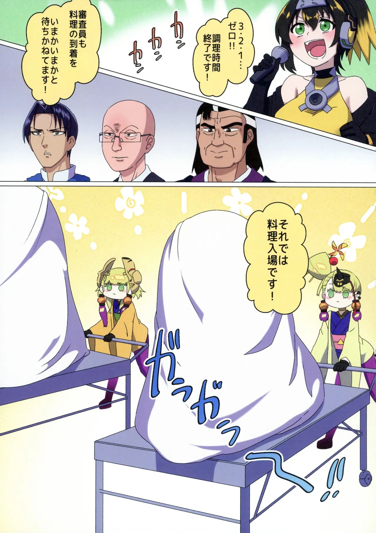 Nyotai-mori datte Rippana Ryouri desu! page 8 full