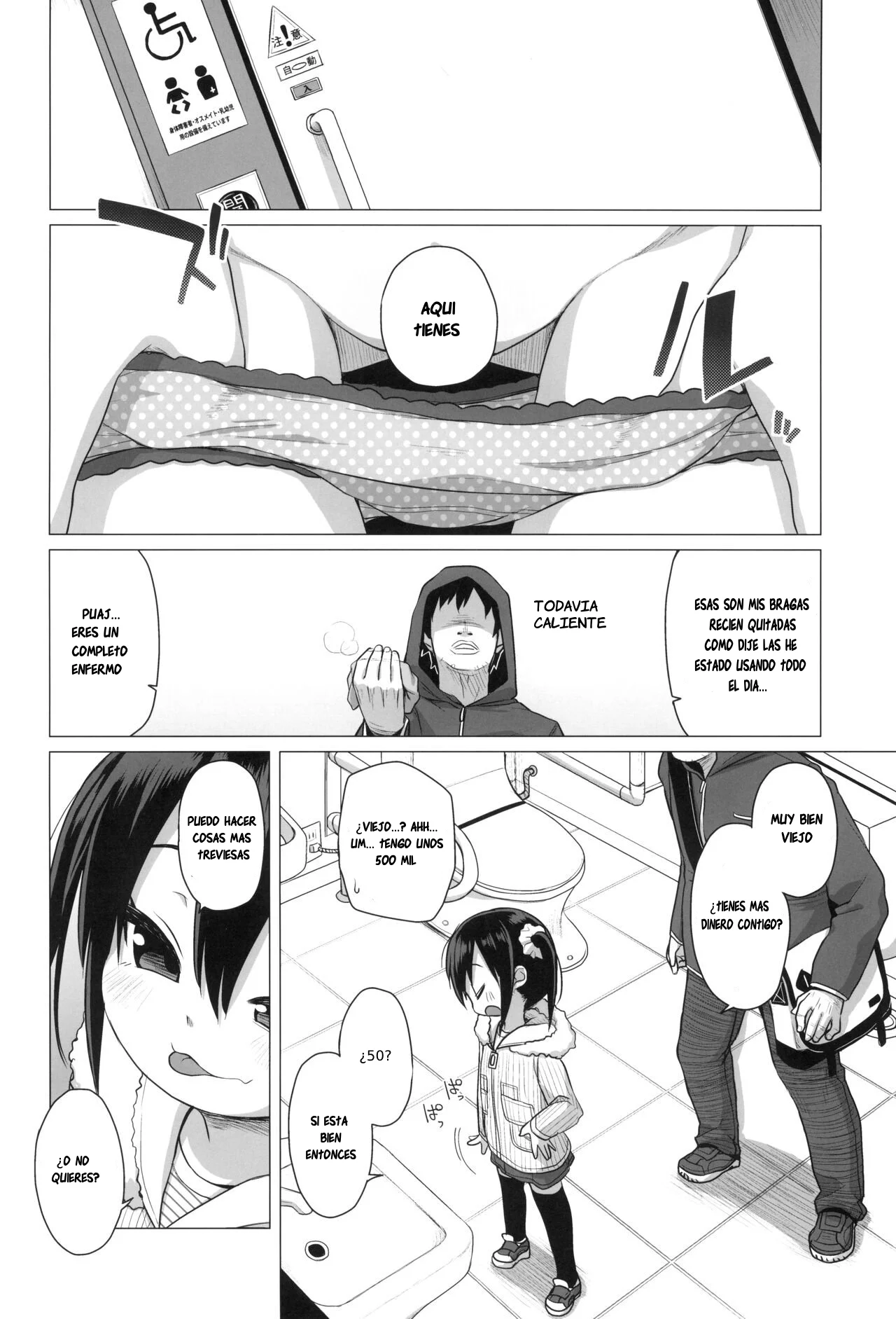 Otona nante Baka bakka | Los Adultos Son Idiotas page 3 full