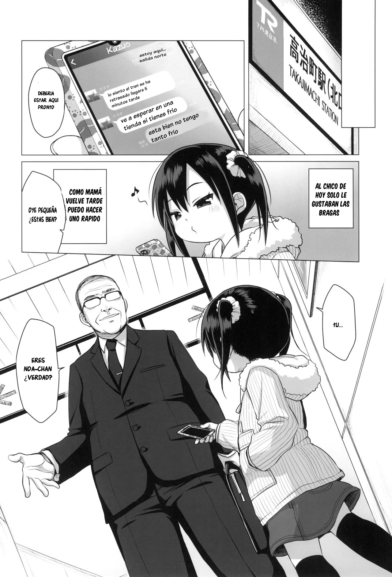 Otona nante Baka bakka | Los Adultos Son Idiotas page 5 full