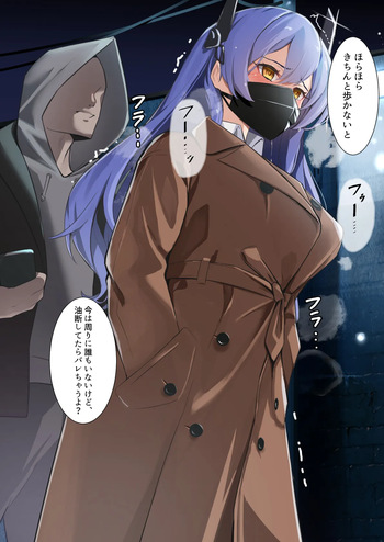 依頼絵 cover
