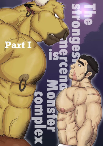 The Strongest Mercenary has a Monster Complex 1-2 cover