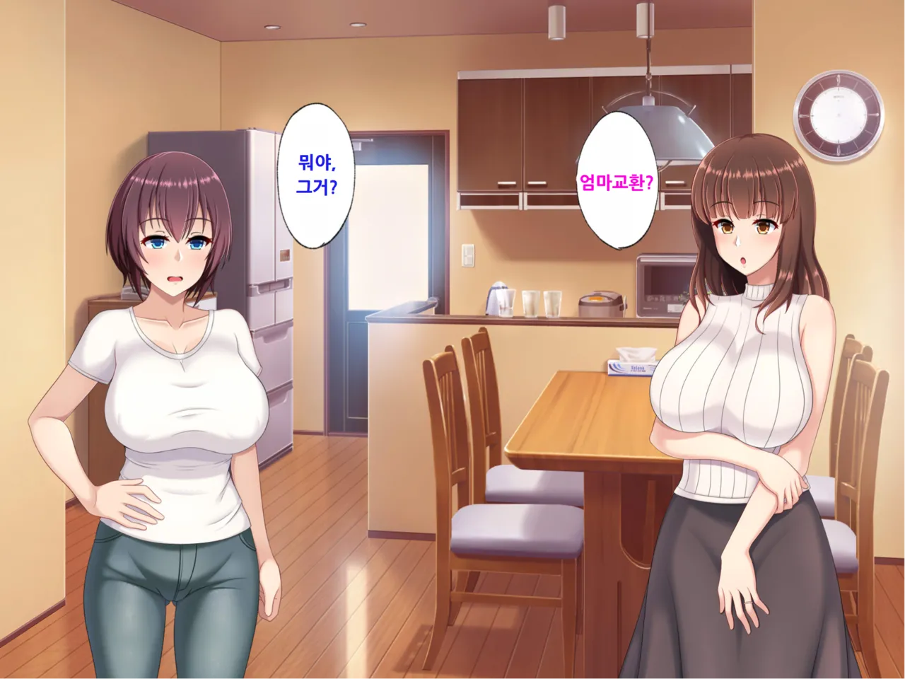 Hahaoya Koukan ~Haha o Onna ni Shite Yarou!~ page 10 full