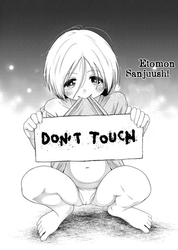 Don't touch cover