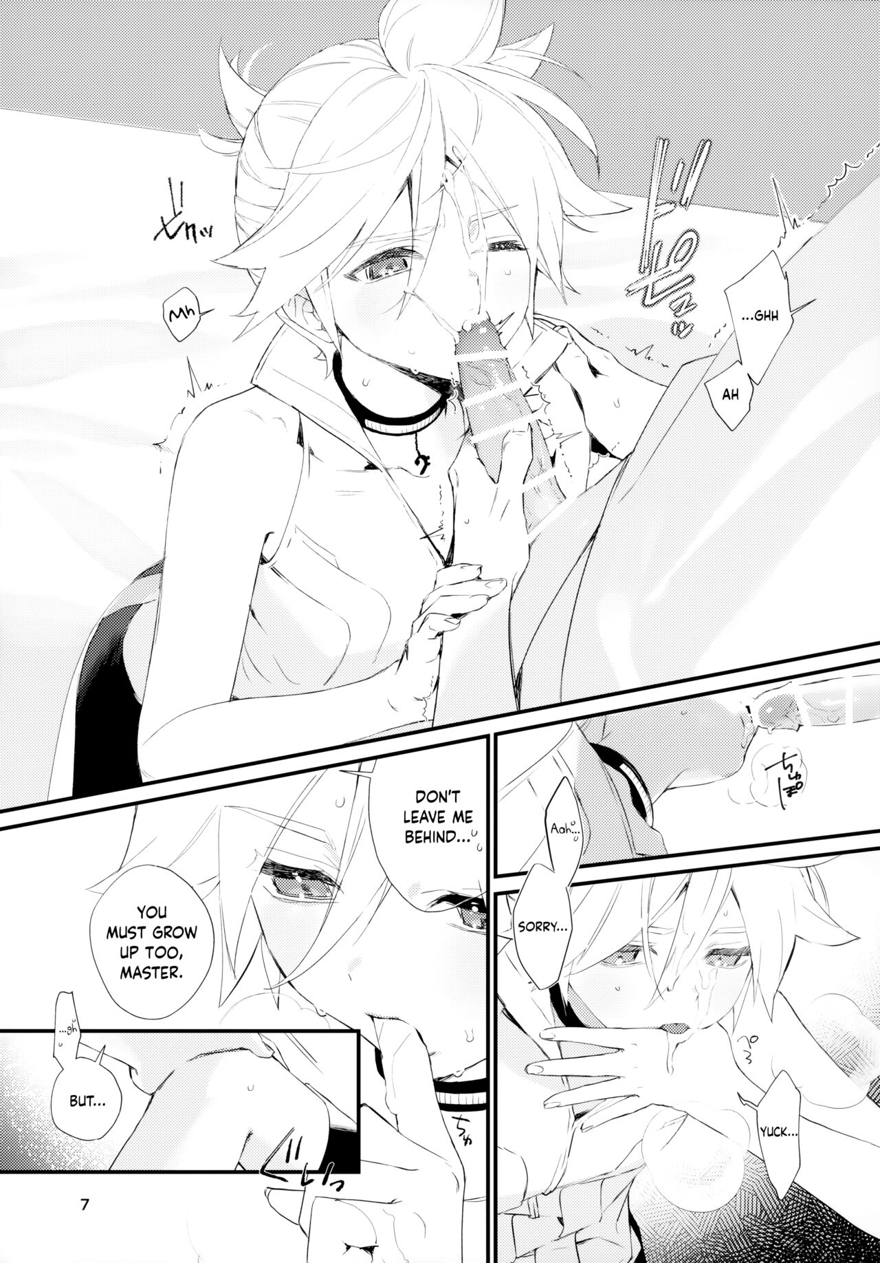 Kawaigaranaide, Shitsubou Shinaide | Give me no love, feel no heartbreak page 7 full