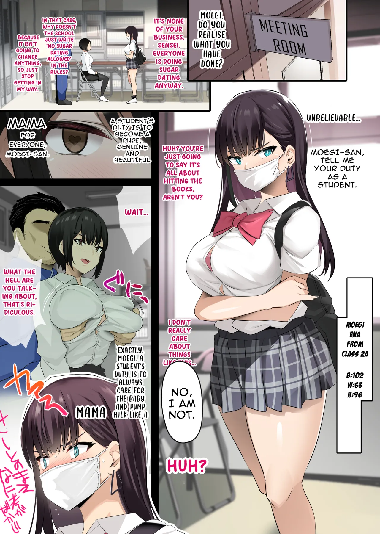 JK Sakunyuu Saimin-bu. page 2 full