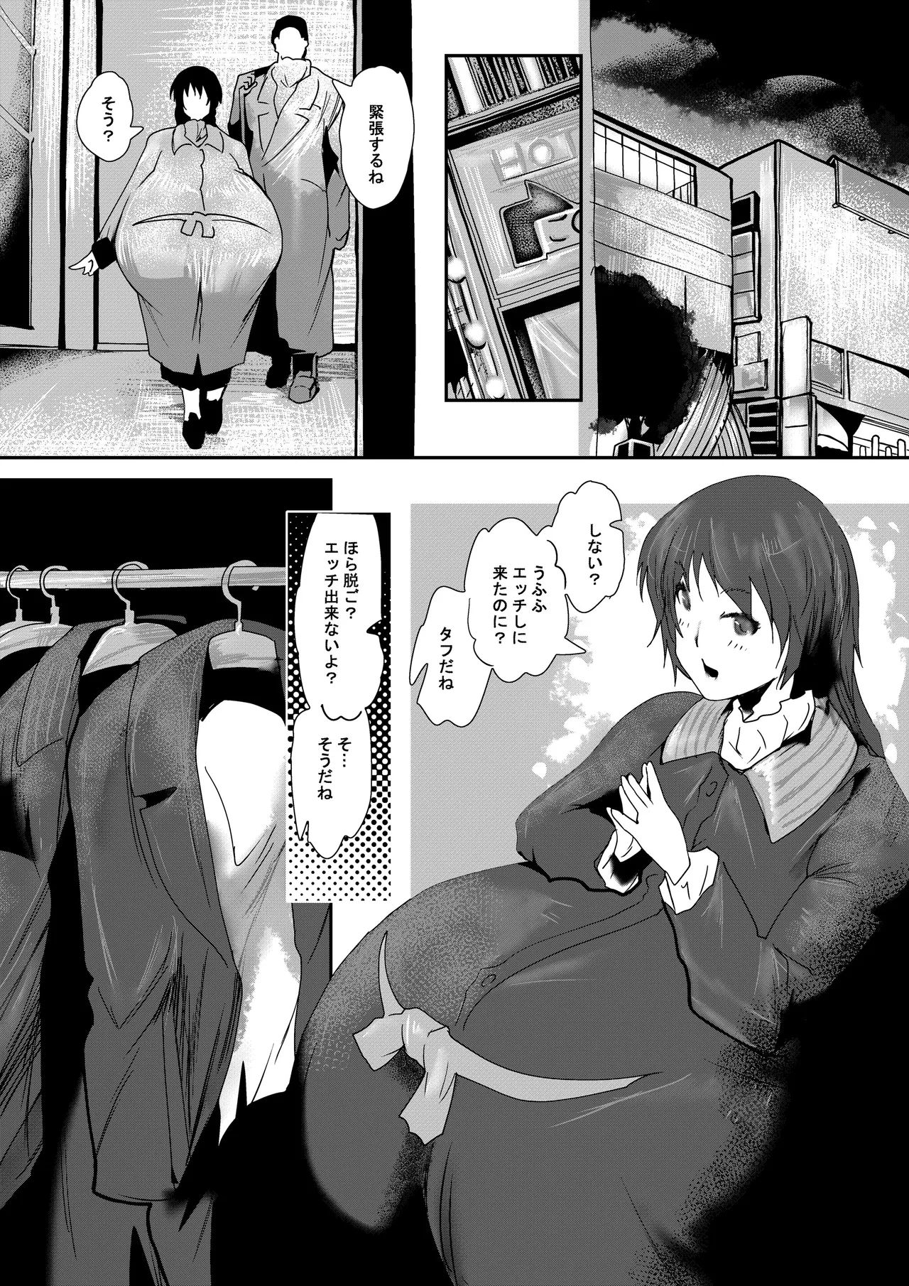 Double chance page 4 full