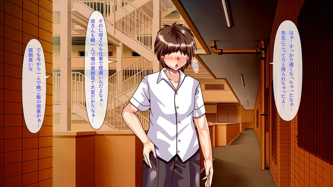 Rinjin no 40-sai Batsuichi Jukujo ni Hatsukoi Shite Kozukuri Suru made ni Natta Hanashi page 10 full