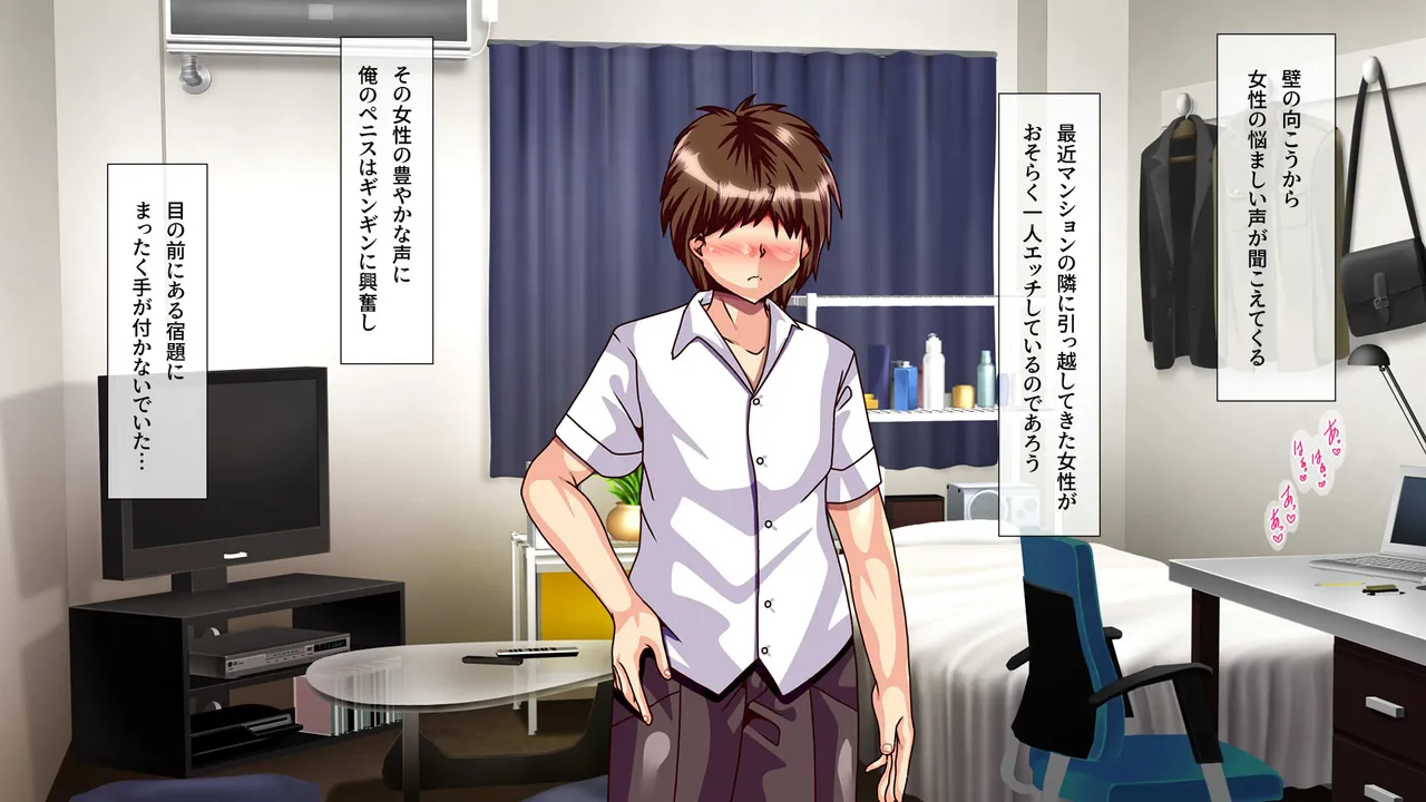 Rinjin no 40-sai Batsuichi Jukujo ni Hatsukoi Shite Kozukuri Suru made ni Natta Hanashi page 3 full