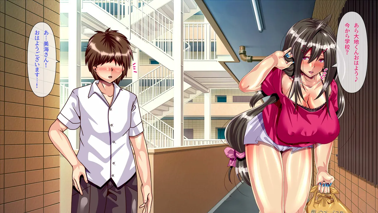 Rinjin no 40-sai Batsuichi Jukujo ni Hatsukoi Shite Kozukuri Suru made ni Natta Hanashi page 5 full