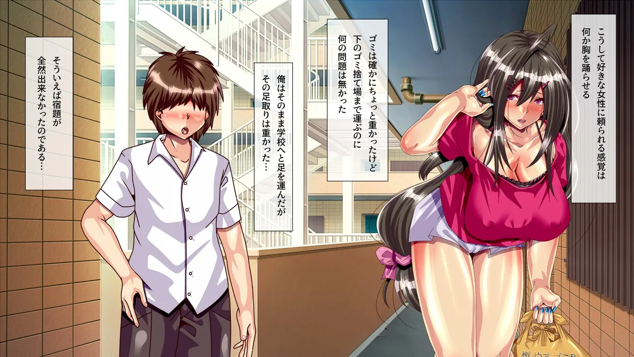 Rinjin no 40-sai Batsuichi Jukujo ni Hatsukoi Shite Kozukuri Suru made ni Natta Hanashi page 8 full