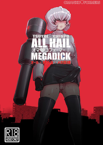 Omankoformers: All Hail Megadick cover