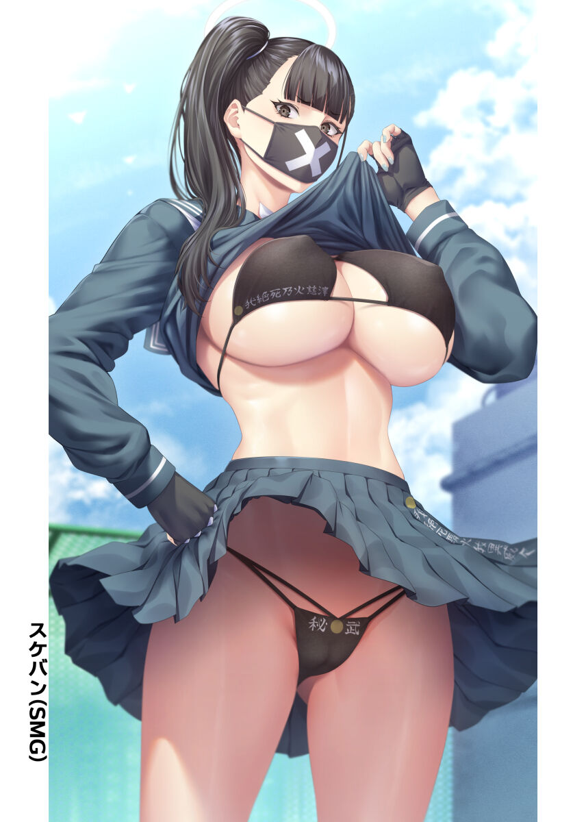  page 4 full