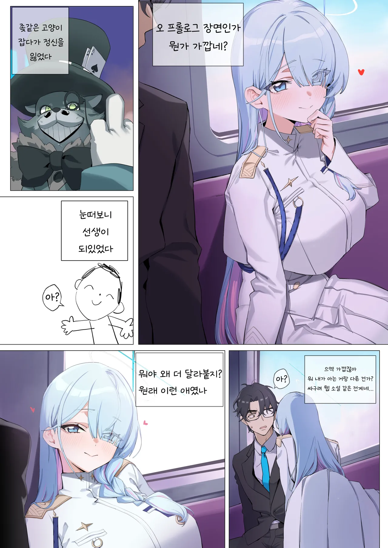 01/2025 reward page 1 full