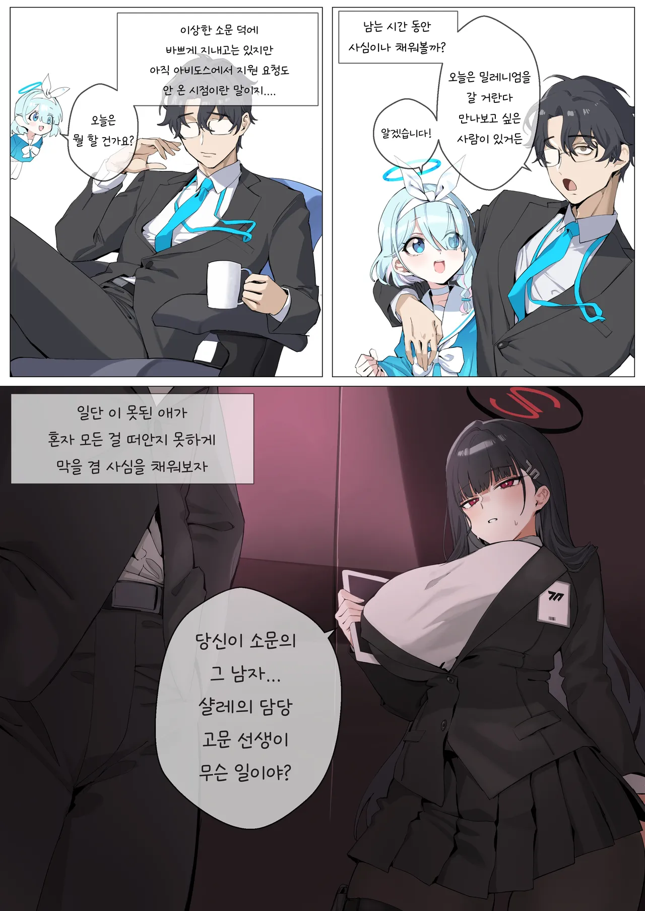 01/2025 reward page 10 full