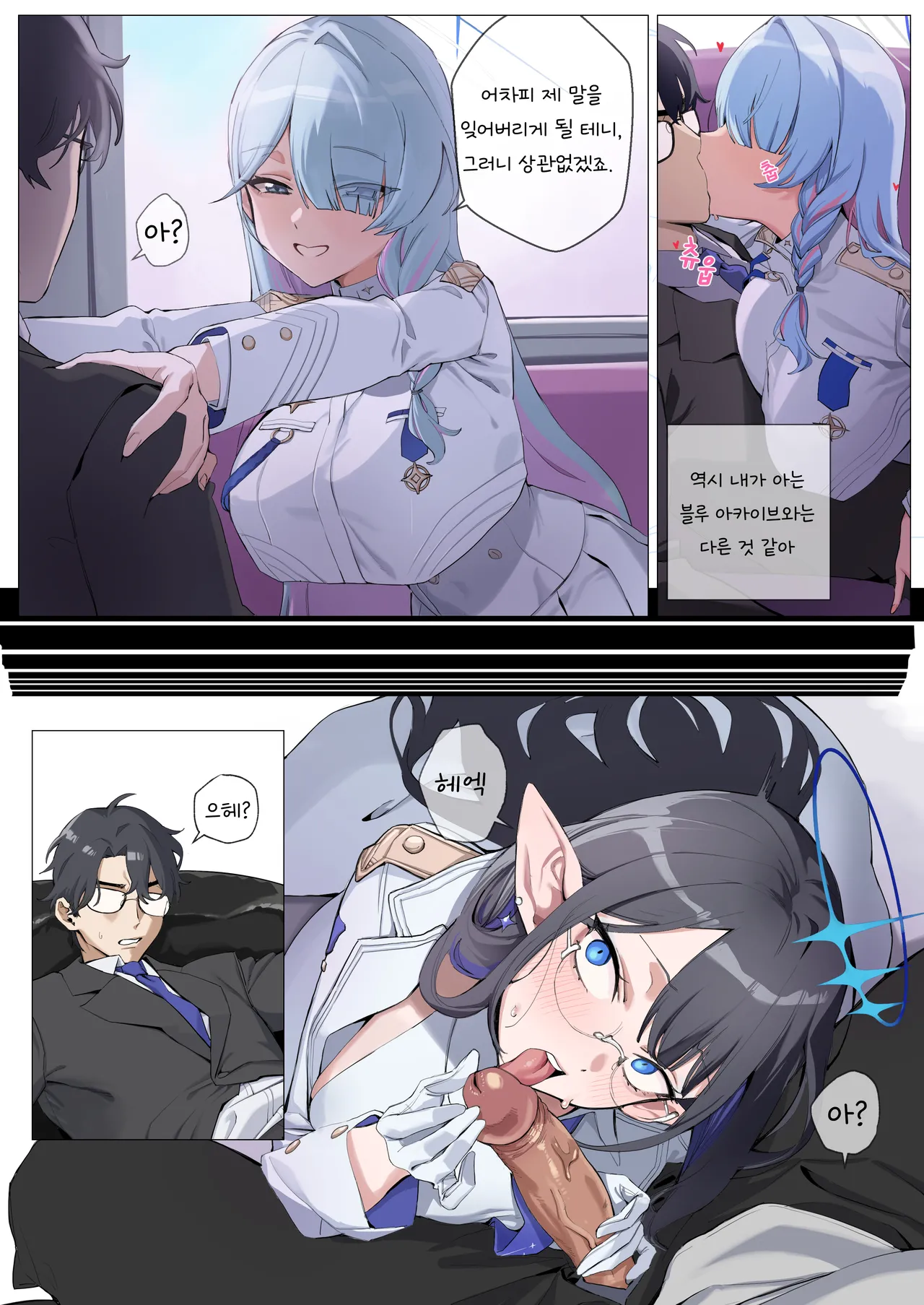 01/2025 reward page 2 full