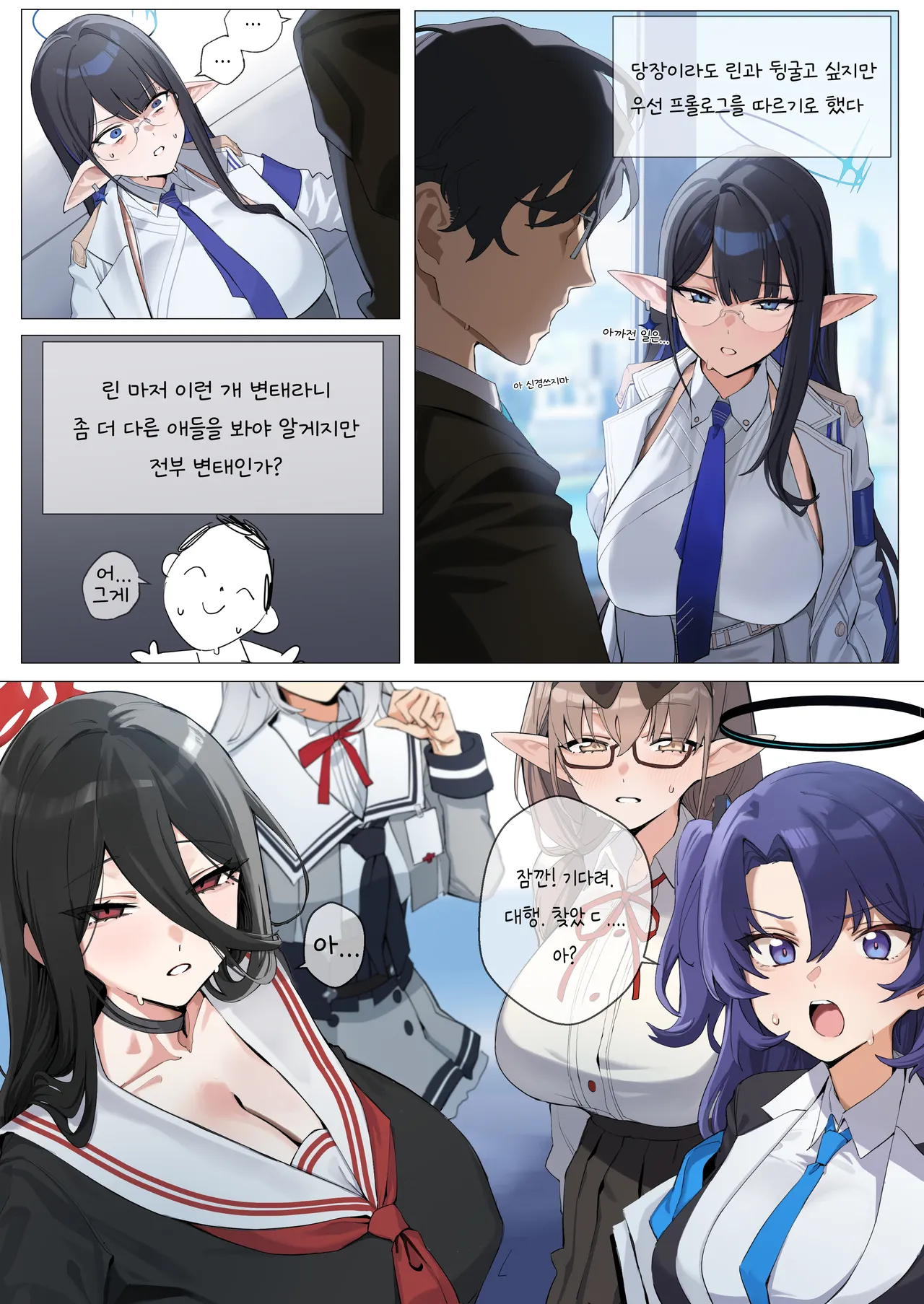 01/2025 reward page 3 full